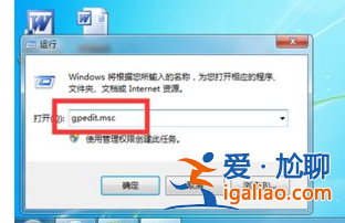 Winn7中教你刪除開始菜單上面氣泡提示快速方法？
