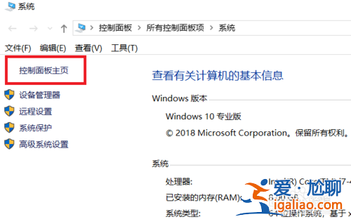 Win10電腦商店無法聯(lián)網(wǎng) 顯示英文怎么解決？？