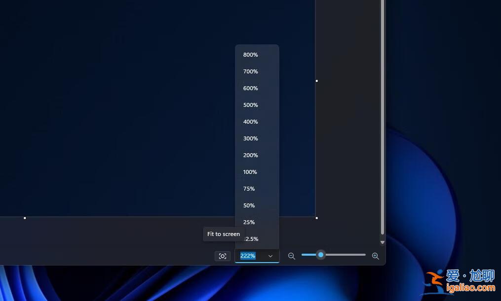 Windows 11 Paint應用正式推出暗黑模式，提升用戶體驗？