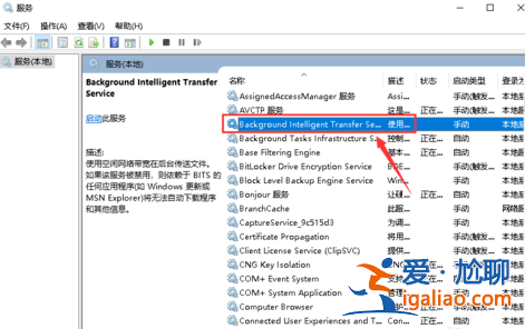 win10 電腦無法完成更新正在撤銷如何解決？？