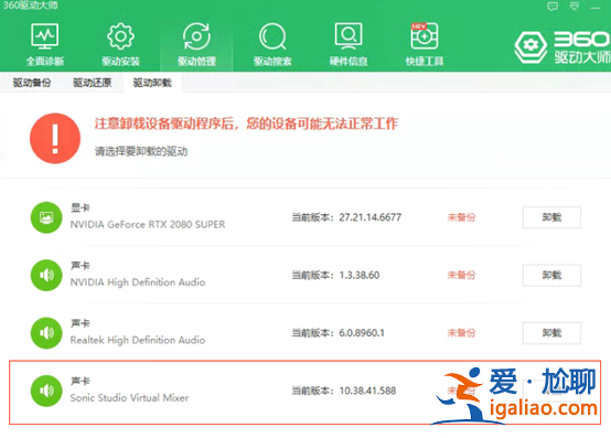 Win10玩永劫無間游戲啟動失敗或其他游戲運行問題怎么解決？？
