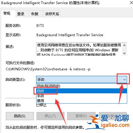 win10 電腦無法完成更新正在撤銷如何解決？？