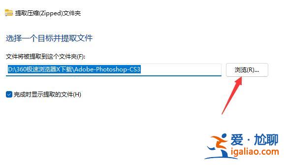 win11自帶解壓使用教程？