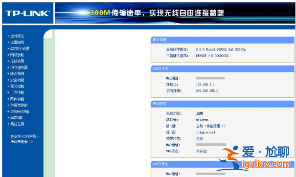輕松修改無線密碼，Win7旗艦版修改無線網絡密碼方法？