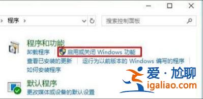 Win10無法查看局域網(wǎng)計算機的解決方法？