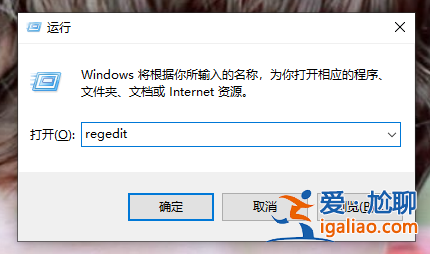 win10系統快速啟動占用內存怎么辦？？