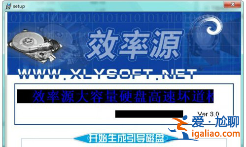 w7系統硬盤壞道檢測什么工具好用？？