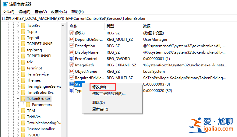 win10系統快速啟動占用內存怎么辦？？