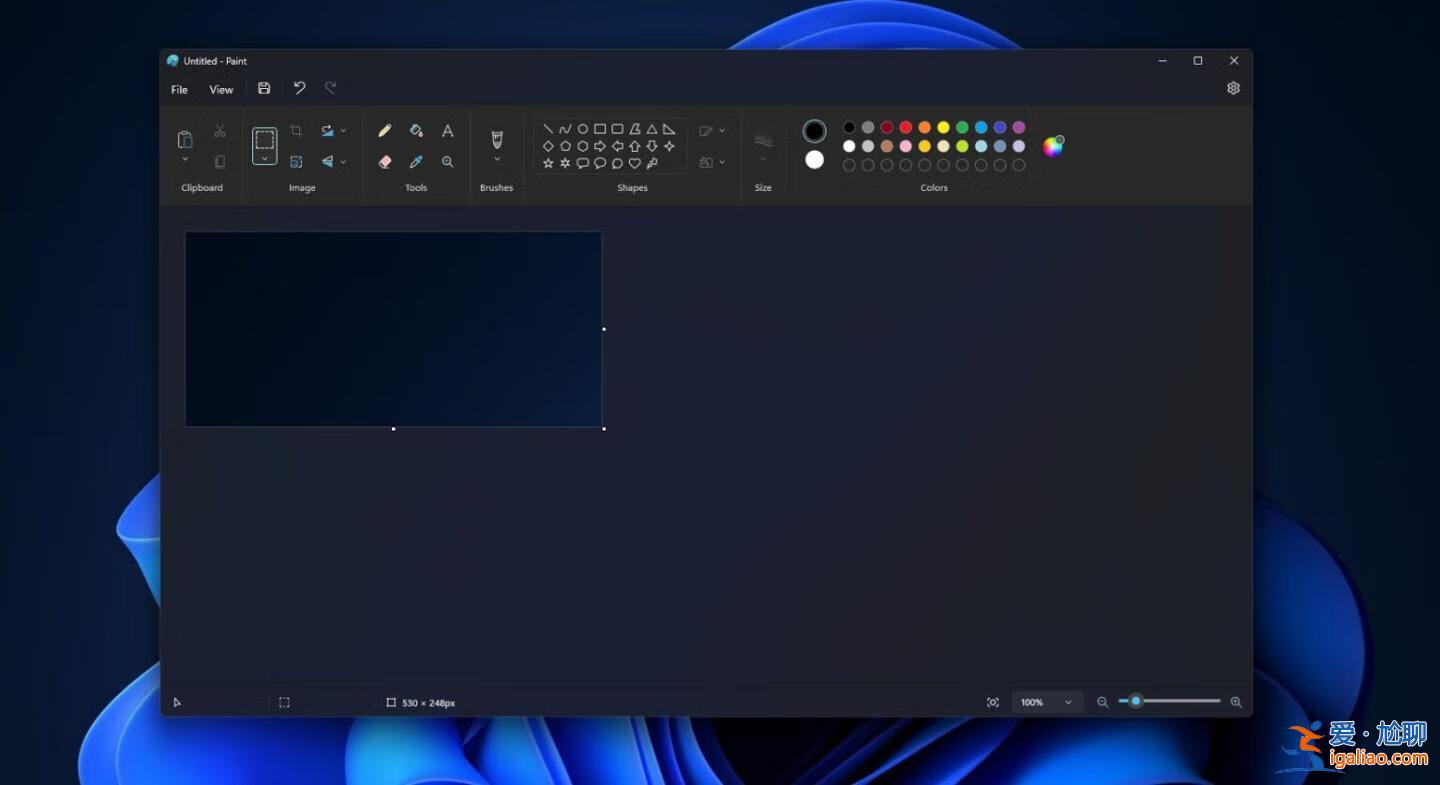 Windows 11 Paint應用正式推出暗黑模式，提升用戶體驗？