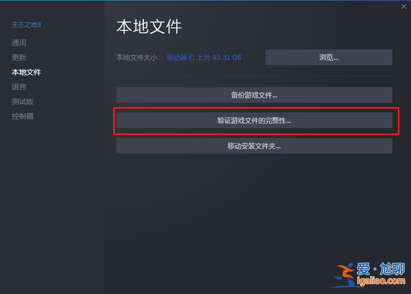 Win10玩永劫無間游戲啟動失敗或其他游戲運行問題怎么解決？？