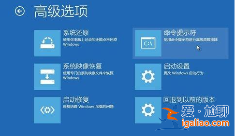 win10系統(tǒng)啟動安全模式后黑屏？