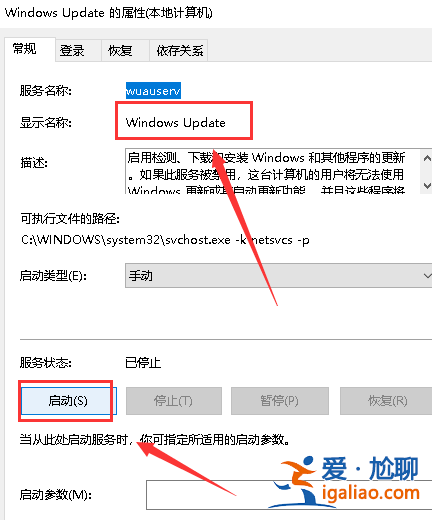win10 電腦無法完成更新正在撤銷如何解決？？