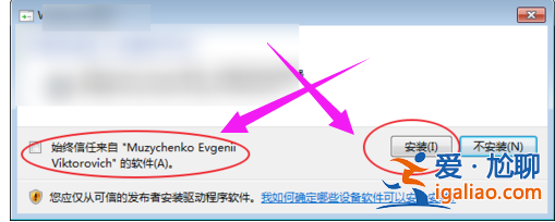虛擬聲卡安裝安裝方法，Win7系統(tǒng)怎么安裝虛擬聲卡？？