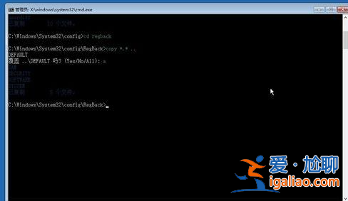 win10系統(tǒng)啟動安全模式后黑屏？
