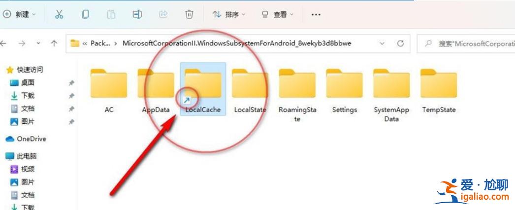 WSA安卓子系統用戶文件userdata.vhdx轉移到D盤的方法? WSA安卓子系統用戶文件userdata.vhdx轉移到D盤的方法?