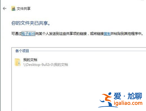 局域網(wǎng)文件傳輸,win10下如何開啟共享設(shè)置？？