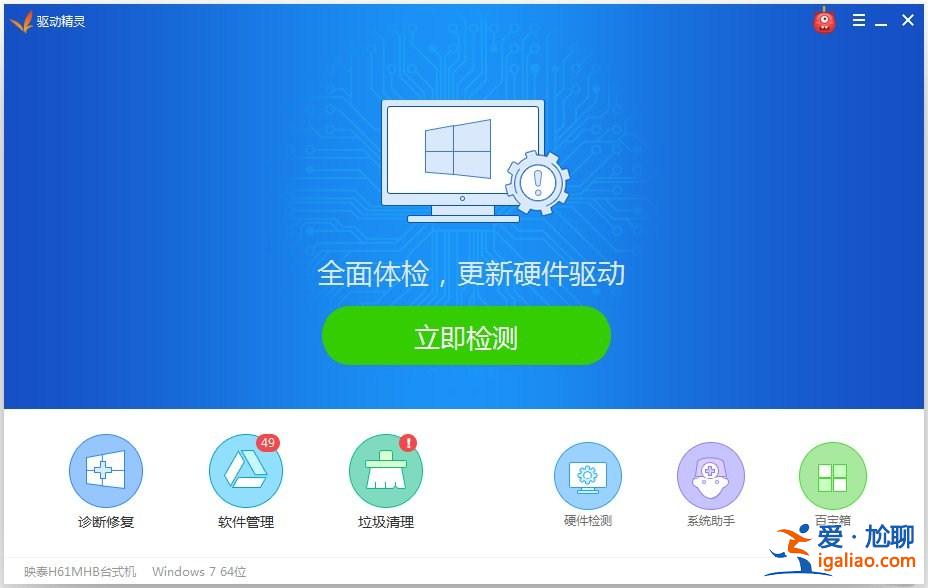 Win7系統沒有Rthdcpl.exe怎么辦？？