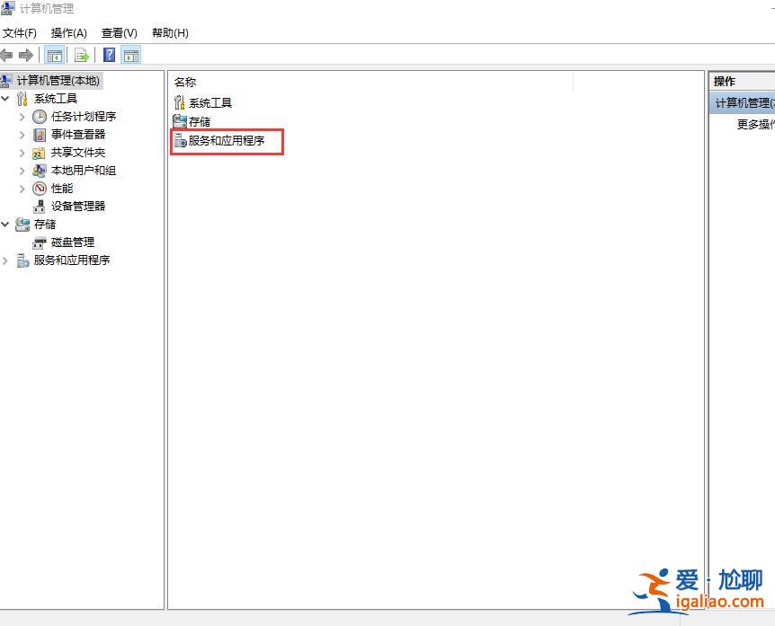 win10開(kāi)始菜單無(wú)法打開(kāi)如何解決？
