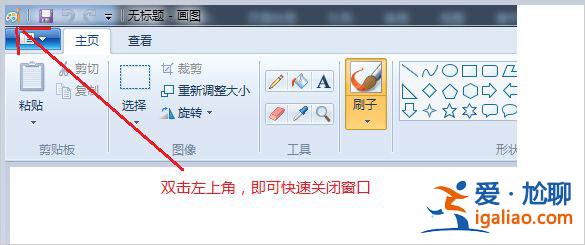 Win10下關閉程序窗口、最大化最小化快捷鍵小技巧? Win10下關閉程序窗口、最大化最小化快捷鍵小技巧?