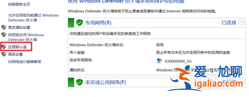 Win10電腦商店無法聯(lián)網(wǎng) 顯示英文怎么解決？？