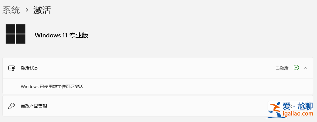 修改Hosts解決微軟數(shù)字激活服務(wù)器不穩(wěn)定導(dǎo)致無法激活? 修改Hosts解決微軟數(shù)字激活服務(wù)器不穩(wěn)定導(dǎo)致無法激活?
