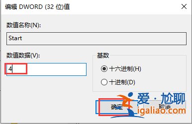 win10系統快速啟動占用內存怎么辦？？