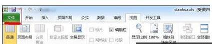 win7系統Excel表格提示受保護的視圖怎么取消？？