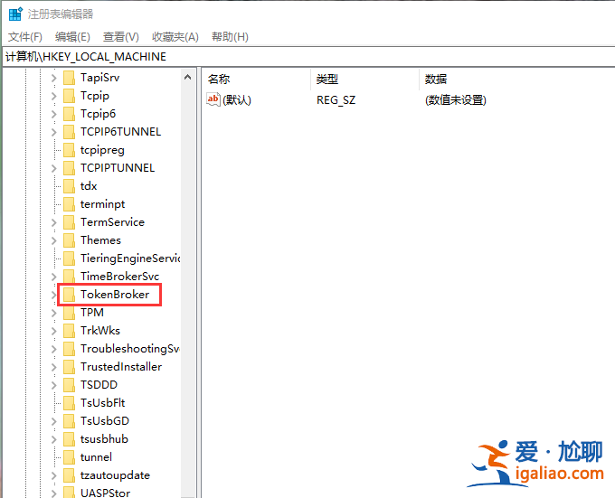 win10系統快速啟動占用內存怎么辦？？
