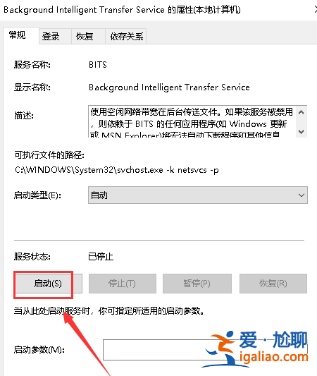 win10 電腦無法完成更新正在撤銷如何解決？？