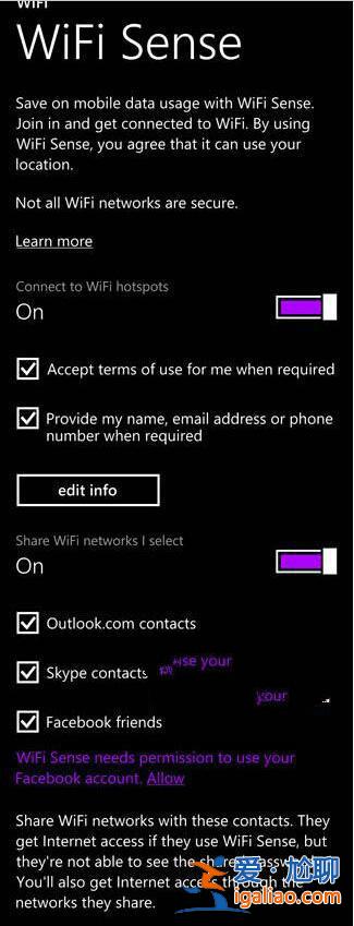 Win10系統Wi-Fi Sense密碼自動分享如何關閉？