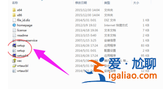 虛擬聲卡安裝安裝方法，Win7系統(tǒng)怎么安裝虛擬聲卡？？