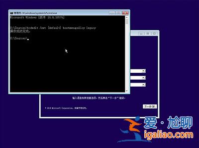 Win10開機按F8進不了安全模式怎么辦？