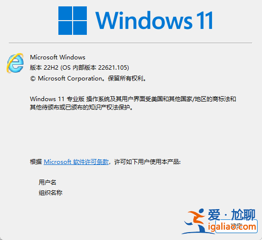 Win11系統繼續使用IE瀏覽器的設置方法？