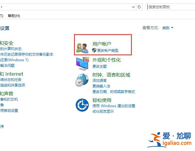 Windows10遠程未成功提示由于以下原因無法連接怎么回事？