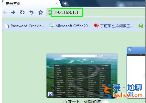 輕松修改無線密碼，Win7旗艦版修改無線網絡密碼方法？