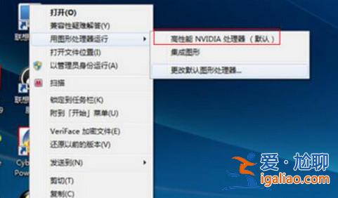 Win7玩游戲看視頻的時候FPS不穩(wěn)定的幾種解決方法？