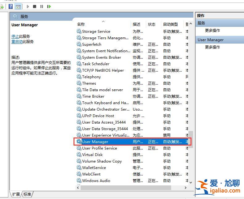 win10開(kāi)始菜單無(wú)法打開(kāi)如何解決？
