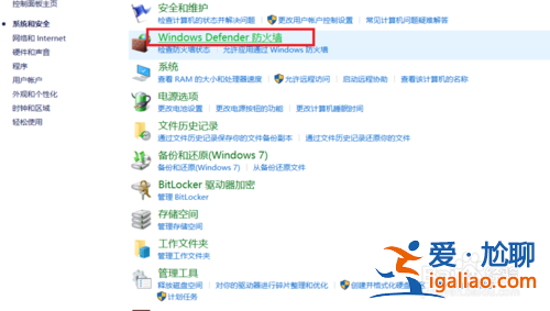 Win10電腦商店無法聯(lián)網(wǎng) 顯示英文怎么解決？？