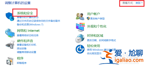 Win10電腦商店無法聯(lián)網(wǎng) 顯示英文怎么解決？？