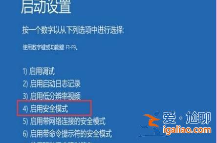 Windows10修復失敗且無法進入系統方法？