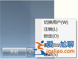 Win7系統網頁視頻無法播放如何解決？？