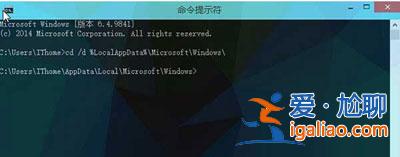 恢復Win10系統磁貼原始布局的方法? 恢復Win10系統磁貼原始布局的方法?