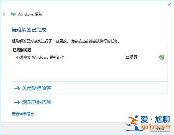 win10商店不能下載應(yīng)用怎么辦？