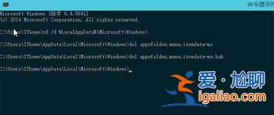 恢復Win10系統磁貼原始布局的方法? 恢復Win10系統磁貼原始布局的方法?