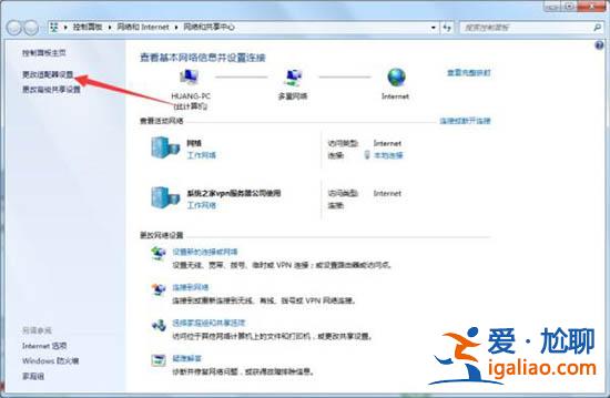 win7電腦如何設置ipv6？？