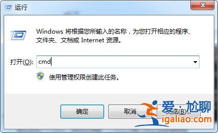 win7電腦移動硬盤突然打不開如何解決？？