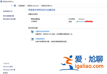 如何查看Win10 WiFi密碼?? 如何查看Win10 WiFi密碼??