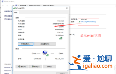 如何查看Win10 WiFi密碼?? 如何查看Win10 WiFi密碼??