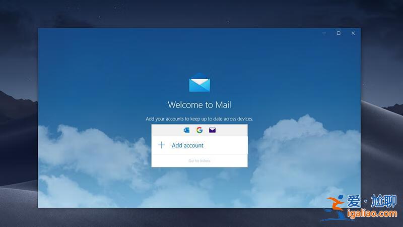 Windows 11用戶不滿微軟強制用Outlook Web替代UWP應用？