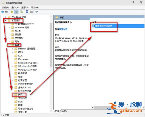 win10開機啟動速度慢怎么辦？